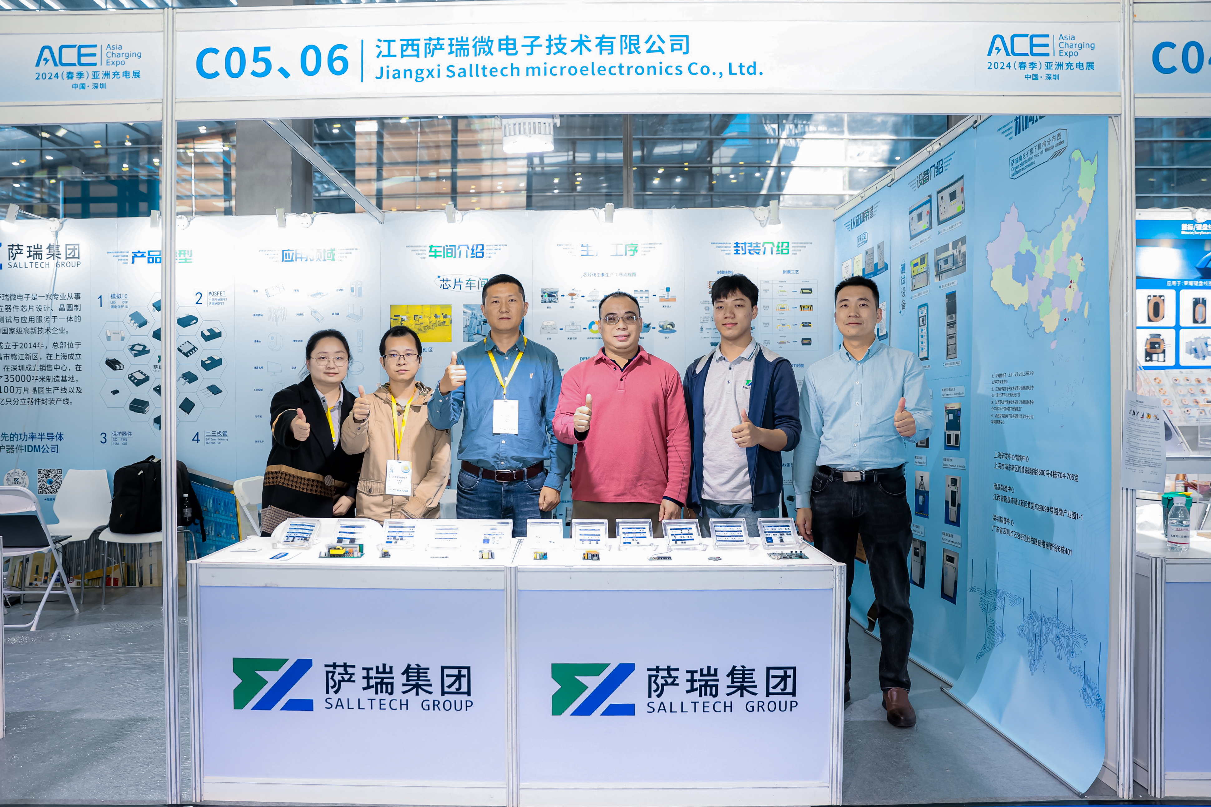 江西米兰微2024深圳春季充电展圆满收官：引领半导体新趋势