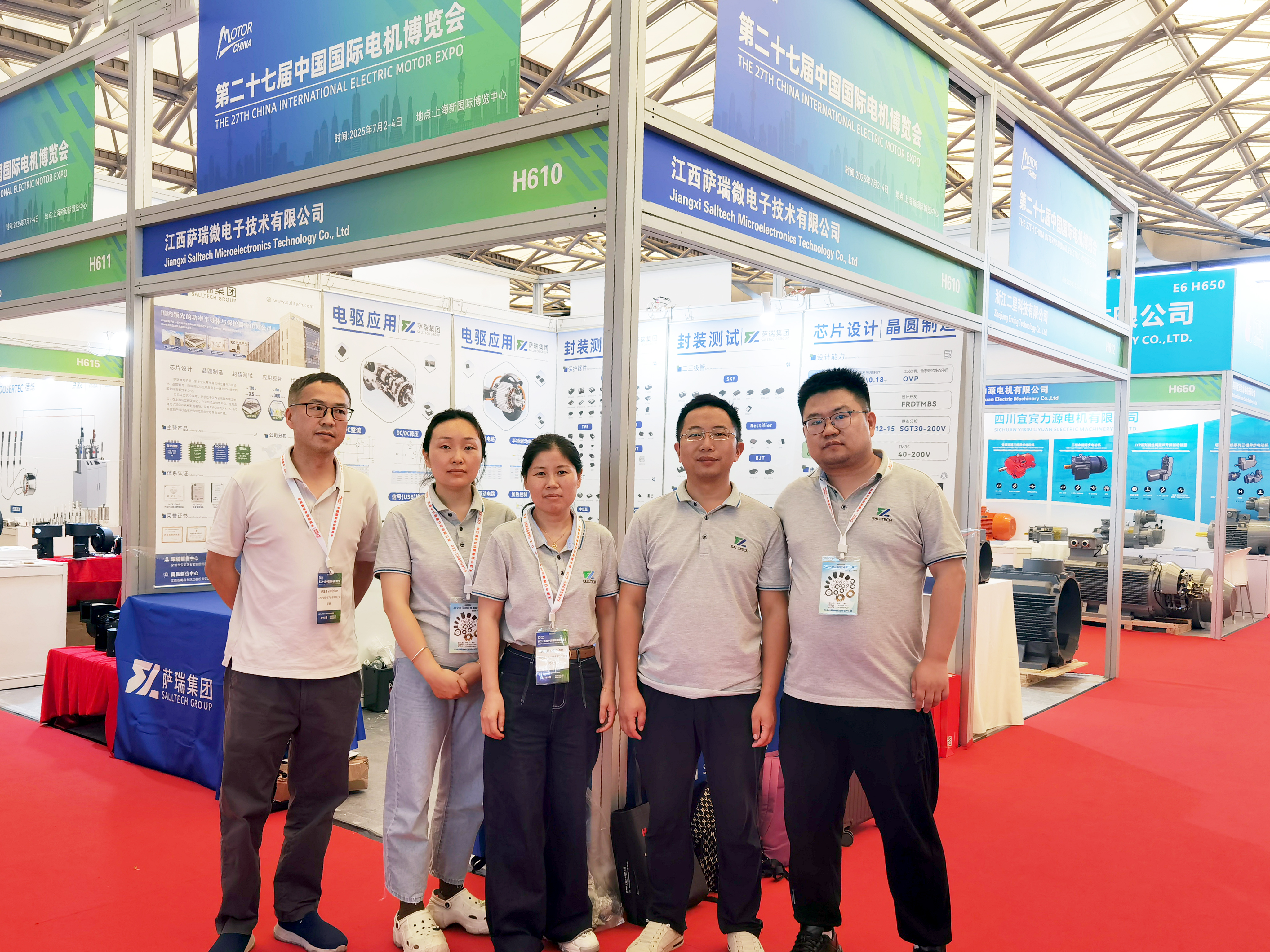 江西米兰微电子第 27 届中国国际电机博览会之行收获满满
